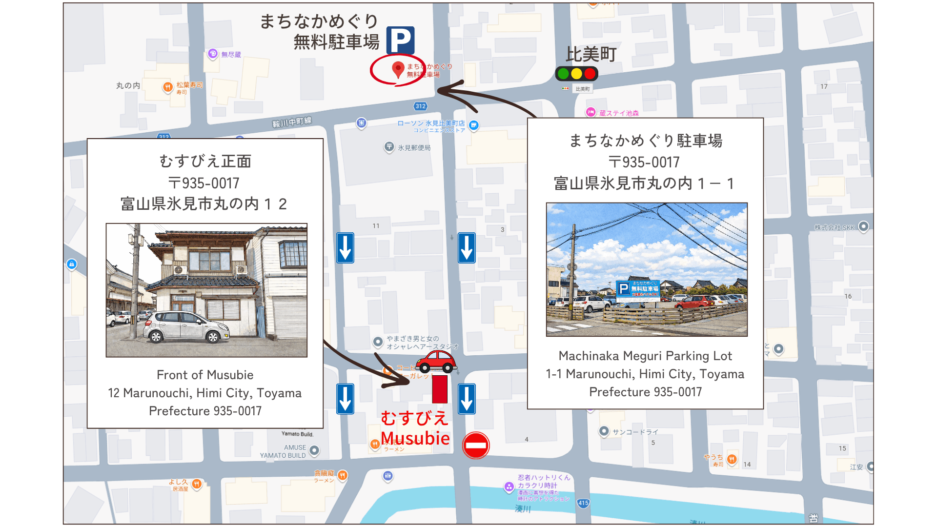 周辺道路・一方通行マップ