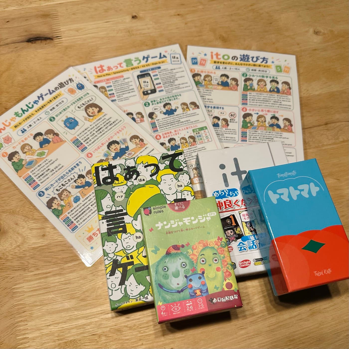 カードゲーム各種